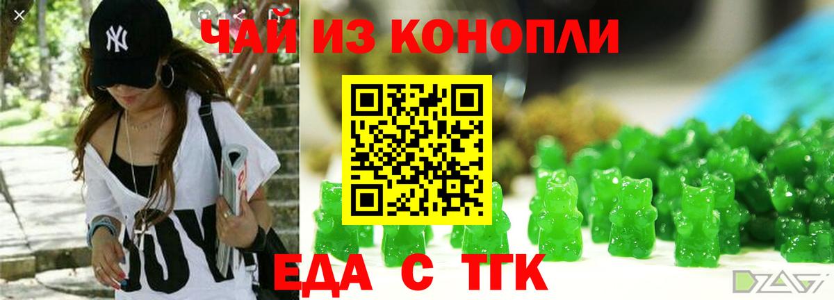 Кызыл  Canna-Cookies марихуана  Вход с VPN 