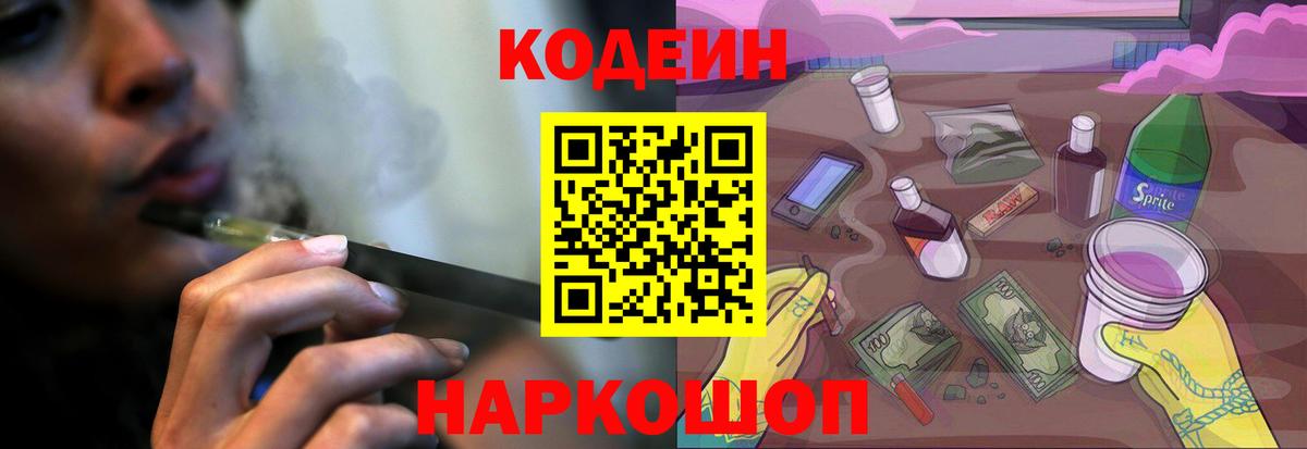 МЕТАМФЕТАМИН Кызыл