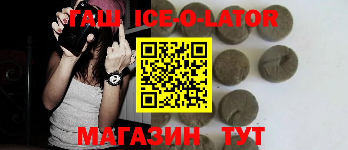 ГАШ индика сатива Кызыл
