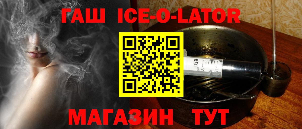 магазин    Вход с VPN  Гашиш хэш  Кызыл  ГАШИШ VHQ 
