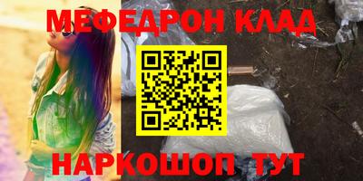 jwh Ирбит