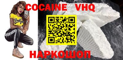 jwh Ирбит