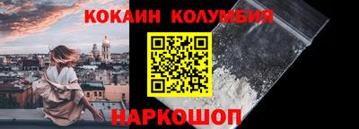 марки lsd Ипатово