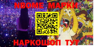 марки lsd Ипатово