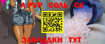 марки lsd Ипатово