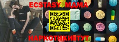 марки lsd Ипатово