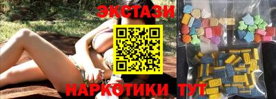 марки lsd Ипатово