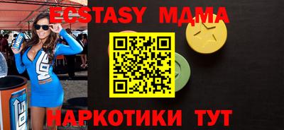 jwh Ирбит