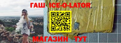 jwh Ирбит