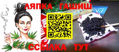 марки lsd Ипатово