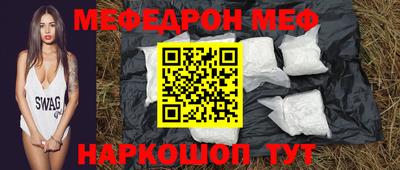jwh Ирбит