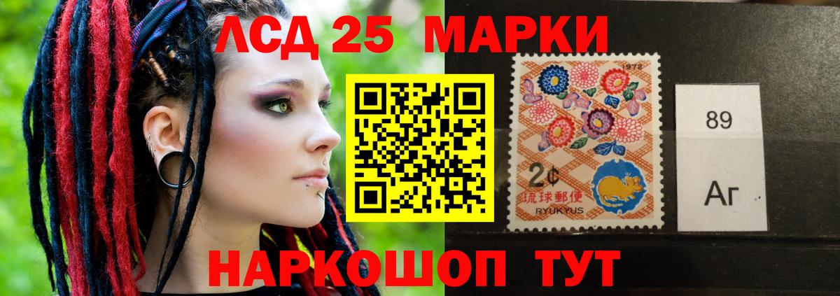 OMG сайт  Вход с VPN  Лсд 25 экстази  LSD-25 экстази кислота  Кызыл  LSD-25 экстази ecstasy 