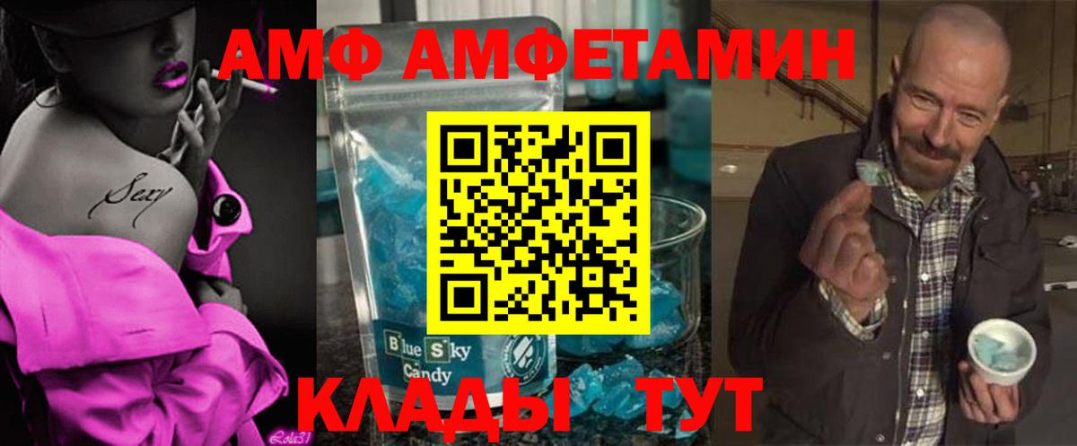 Кызыл  МЕТАМФЕТАМИН пудра  Метамфетамин  Вход с VPN 